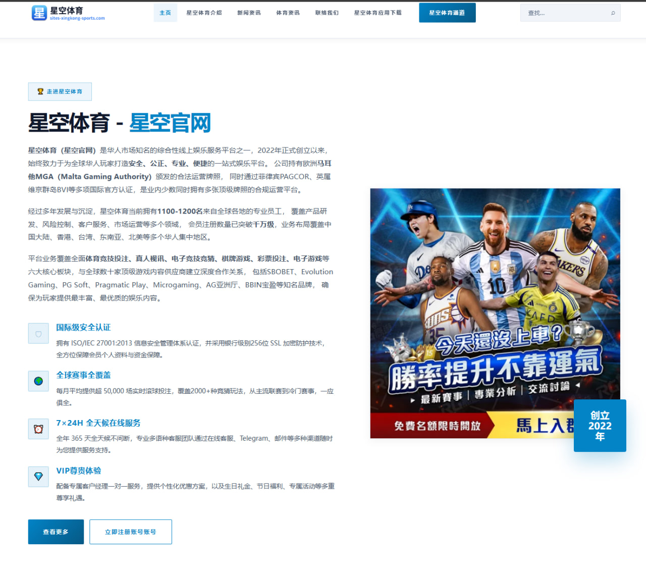 热刺门将轮换方案调整主帅对欧战阵容更谨慎