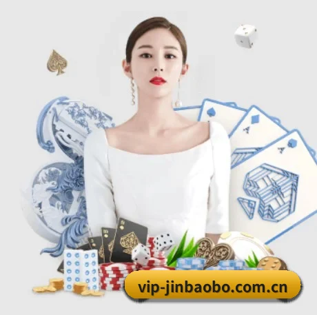金宝博官方网站 APP
